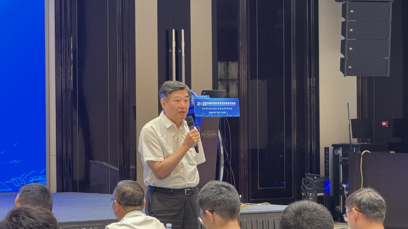 碳中和形勢(shì)下的固廢資源化分會(huì)成功舉辦